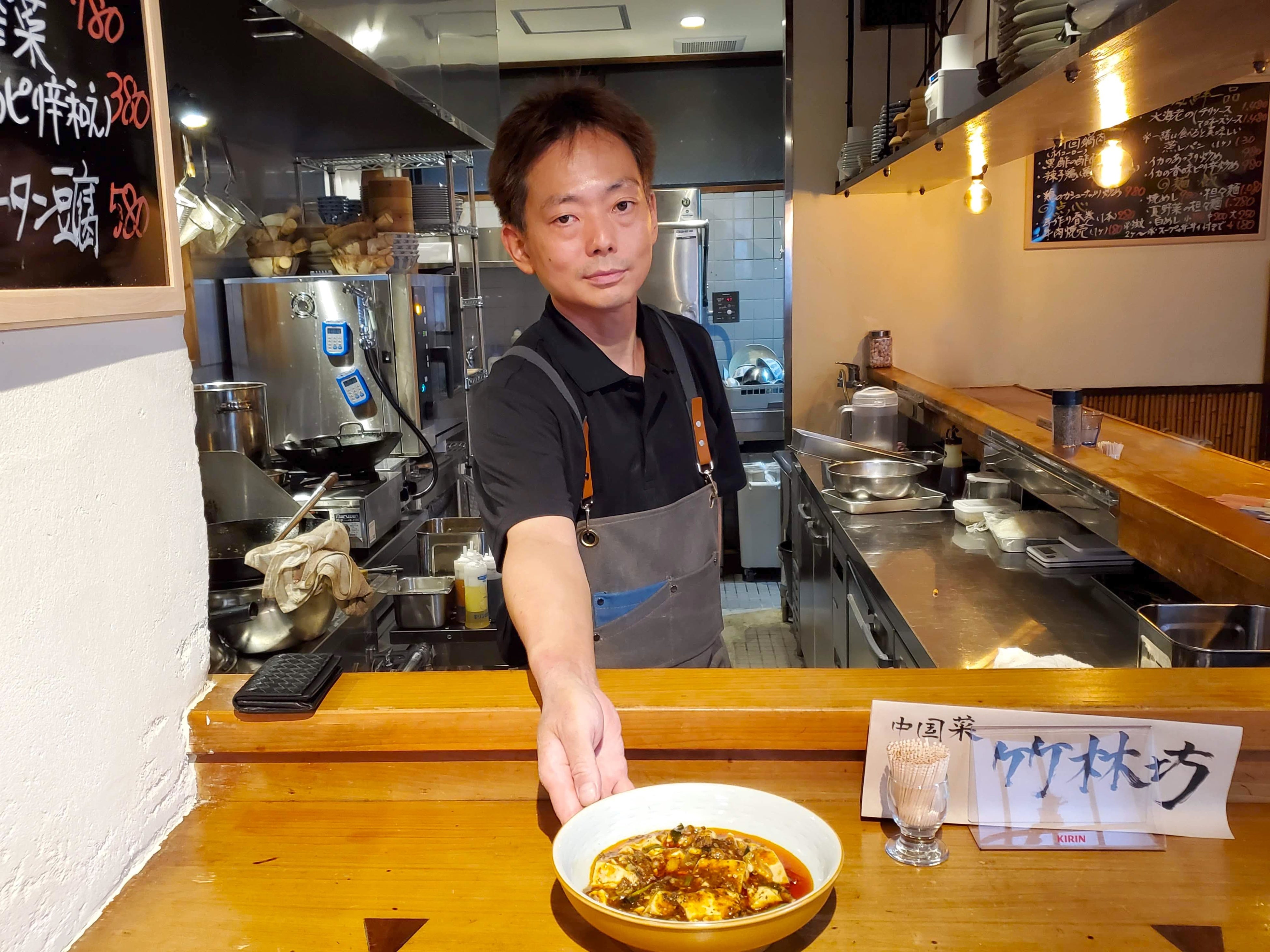 料理長・田守俊介