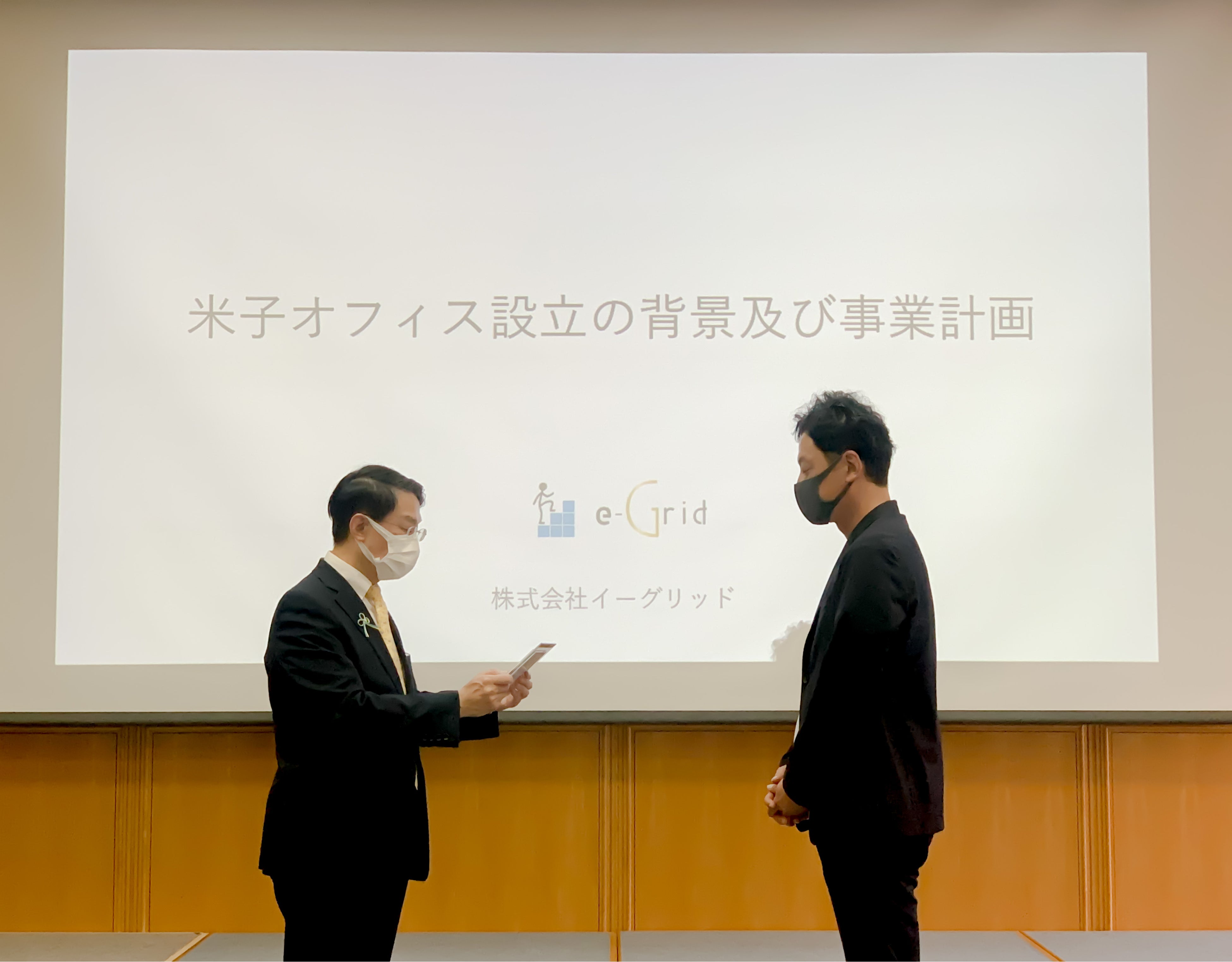 平井 伸治 鳥取県知事（左）と株式会社イーグリッド 代表取締役 小村 淳浩（右）