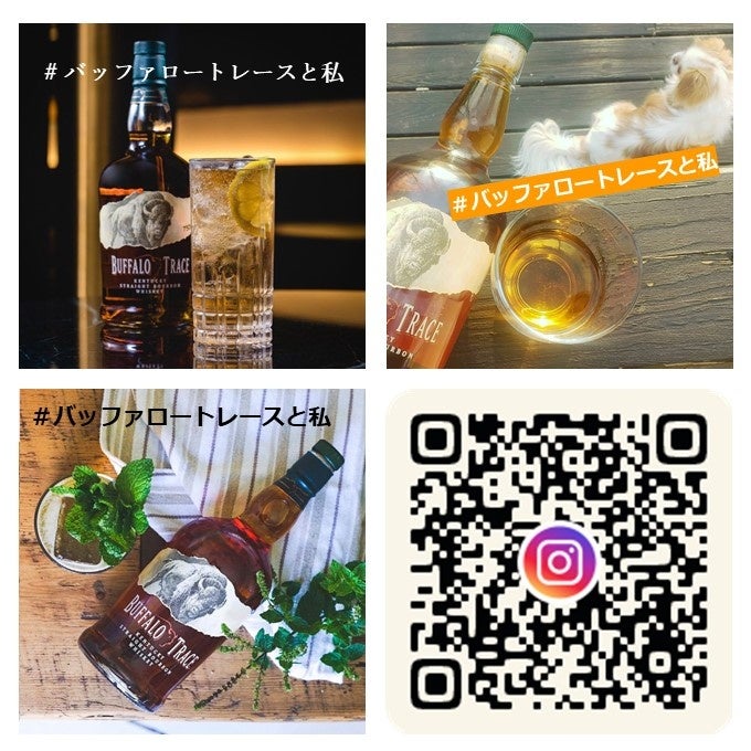 バッファロートレース　バーボン　ノベリティ Amazon.co.jp: 明治屋 【全米最古の蒸留所が贈る クラフト