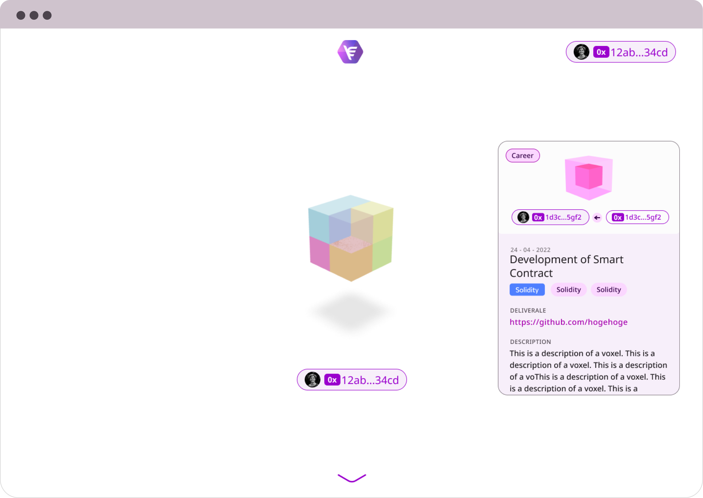 VESSのUIのイメージ