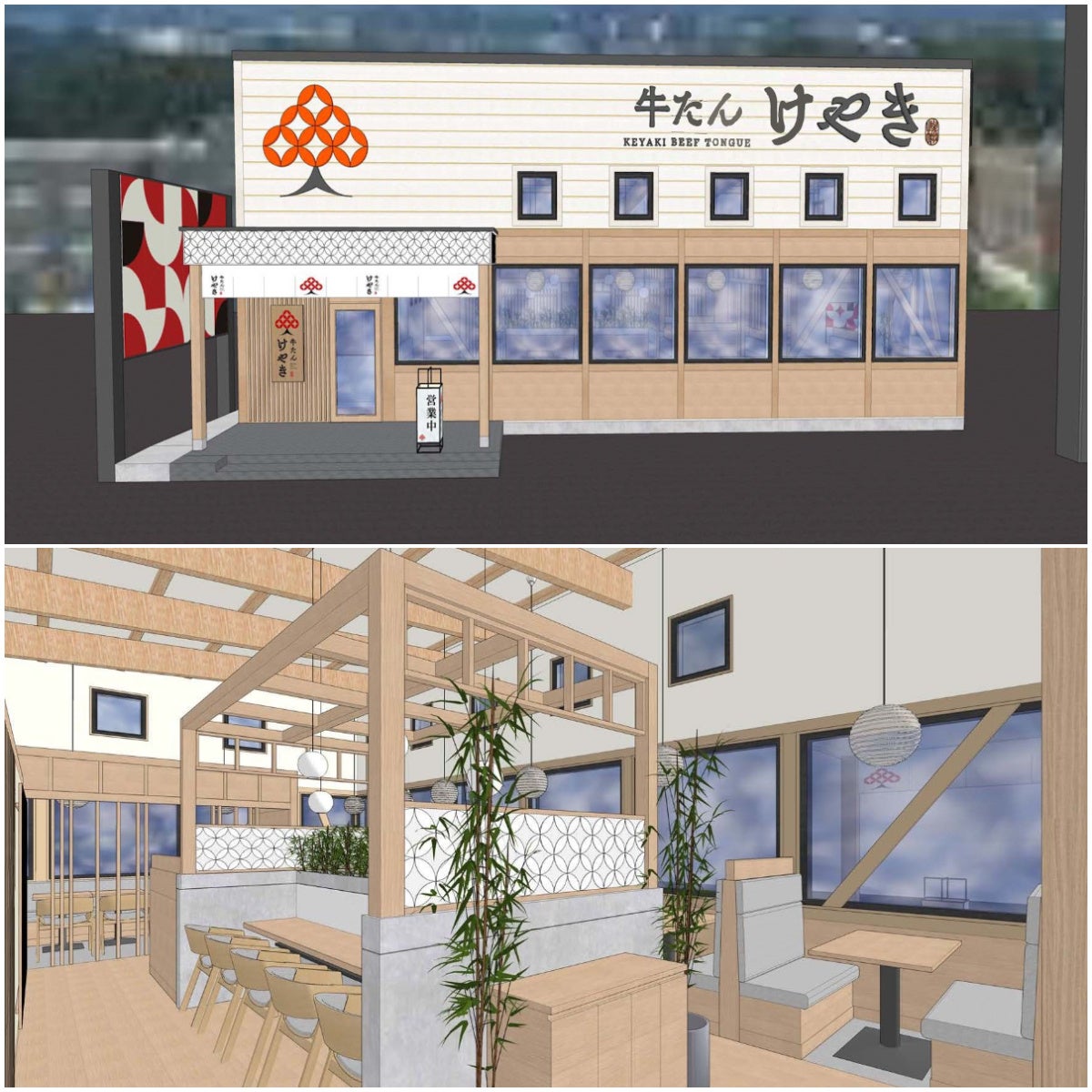 店舗外観・内観