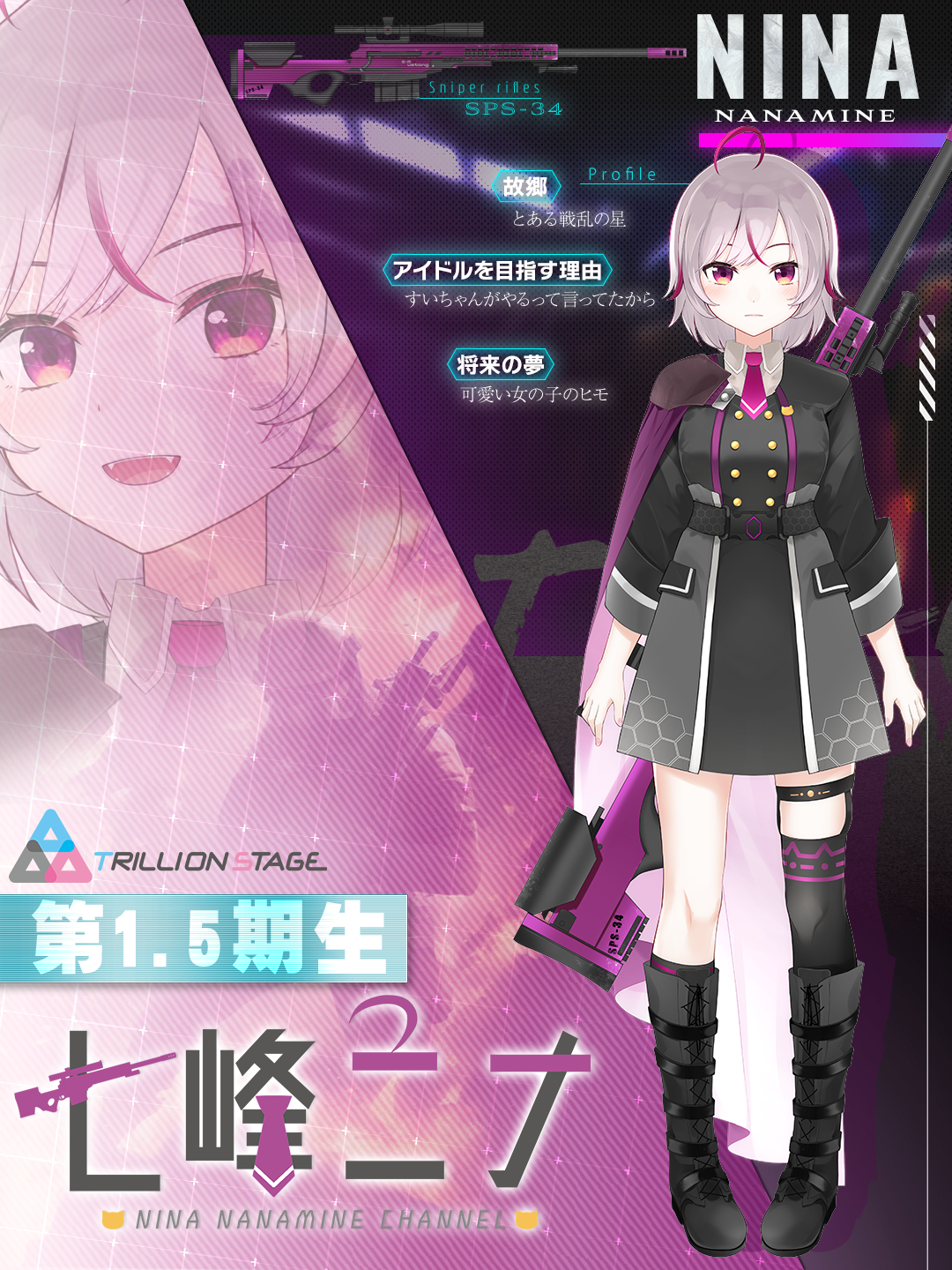 ナナティーナページ BABY CHIPPAWA DD BLADE | NISHINE LURE WORK