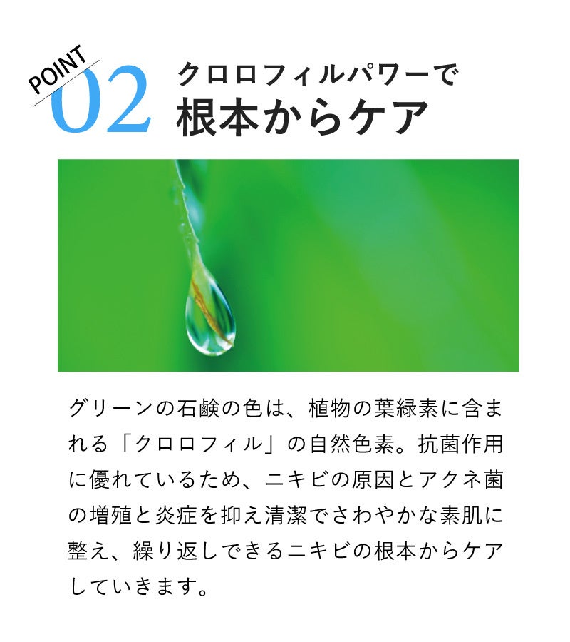 お子さまのニキビケアに悩むお母さん必見 ニキビケアの根本から見直す 洗顔デビューセット 新発売 日本ヘルスメイト株式会社のプレスリリース お子さまのニキビケアに悩むお母さん必見 ニキビケアの根本から見直す 洗顔デビューセット 新発売 日本ヘルスメイト株式会社のプレスリリース