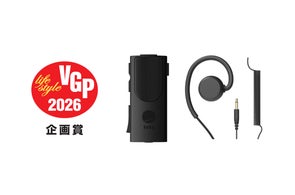 NTTの新技術を搭載、次世代音響デバイス「パーソナルイヤースピーカー NTTの新技術を搭載、次世代音響デバイス「パーソナルイヤースピーカー