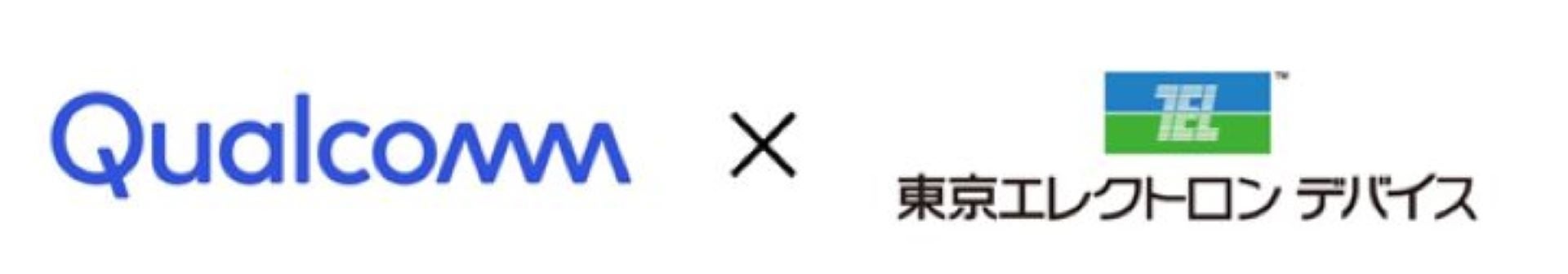 クアルコム社との販売代理店契約を締結
