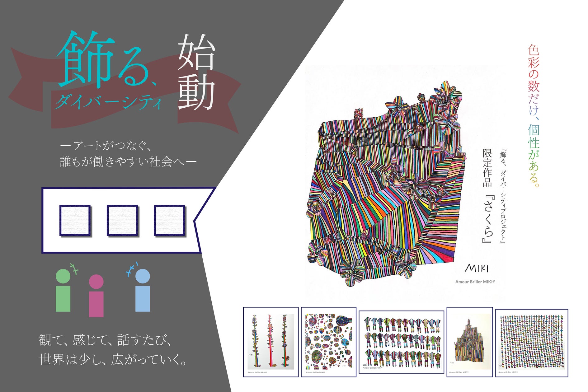 画像が削除されました