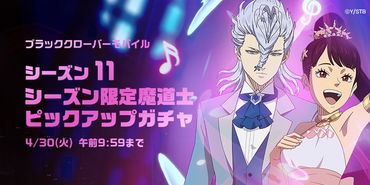 新キャラクター「《パーティー》ノゼル」「《パーティー》カホノ」が登場!ピックアップガチャ開催中! 新キャラクター「《パーティー》ノゼル」「《パーティー》カホノ」が登場!ピックアップガチャ開催中!