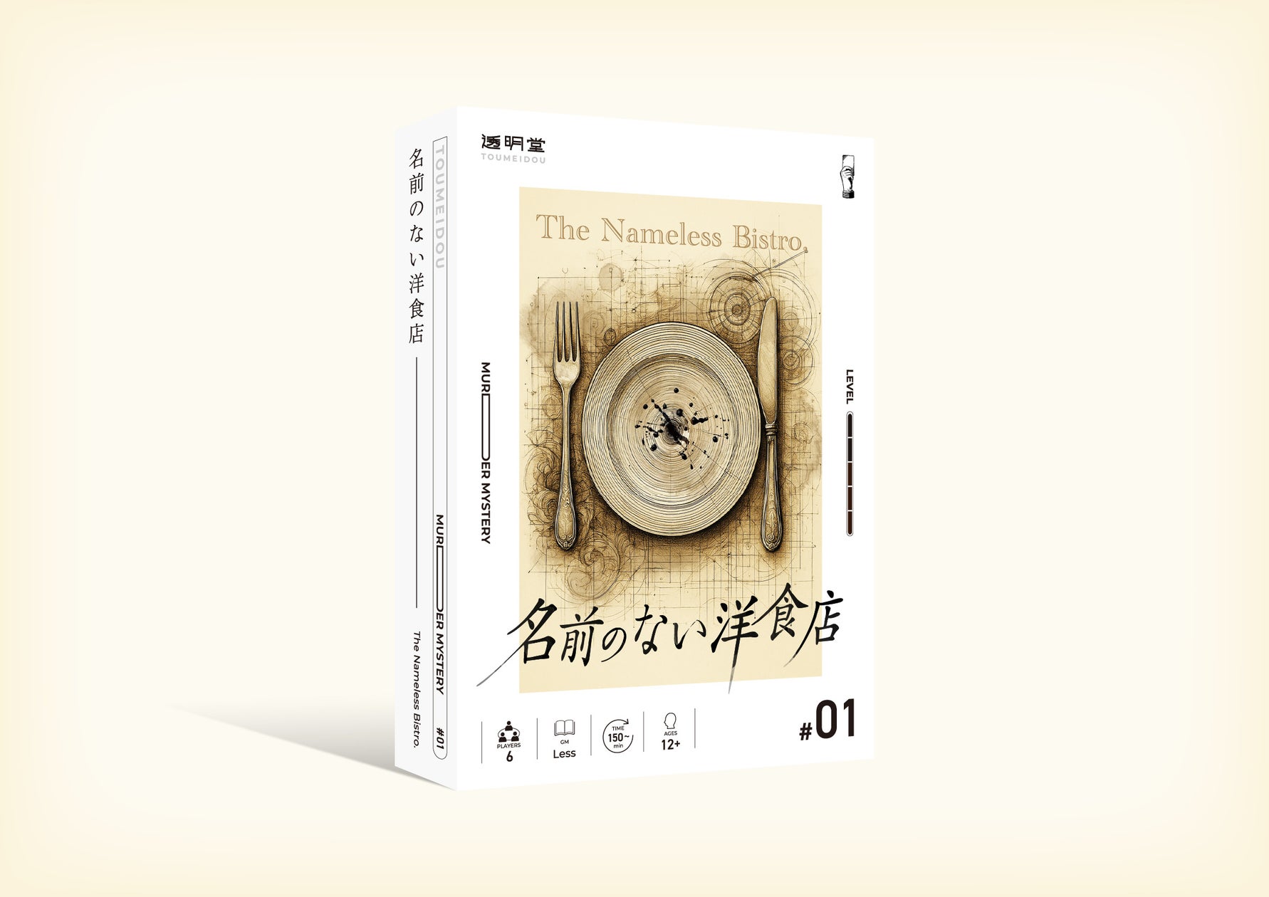 透明堂マダミス、ゲームマーケット完売!次はボードゲームEXPOへ 透明堂マダミス、ゲームマーケット完売!次はボードゲームEXPOへ