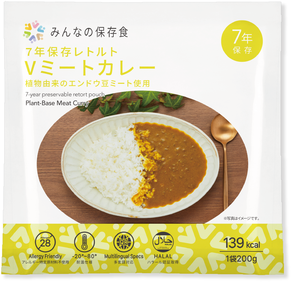 ※写真はイメージです※カレールウのみの商品です