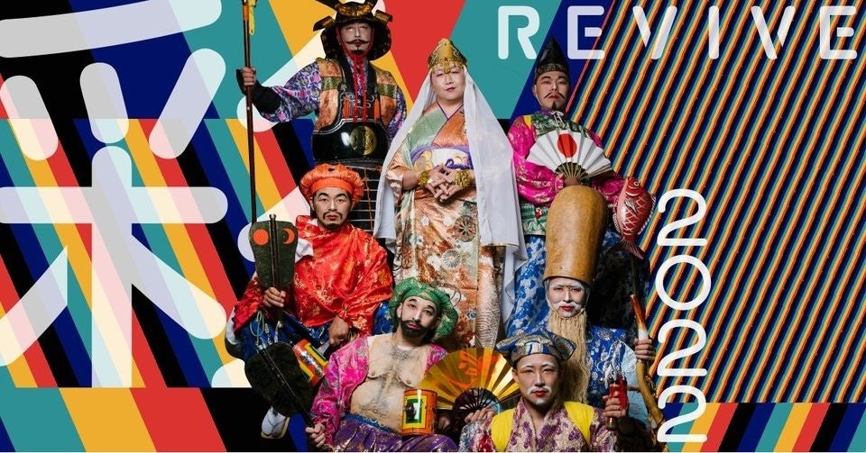 ▲WEBサイトビジュアル