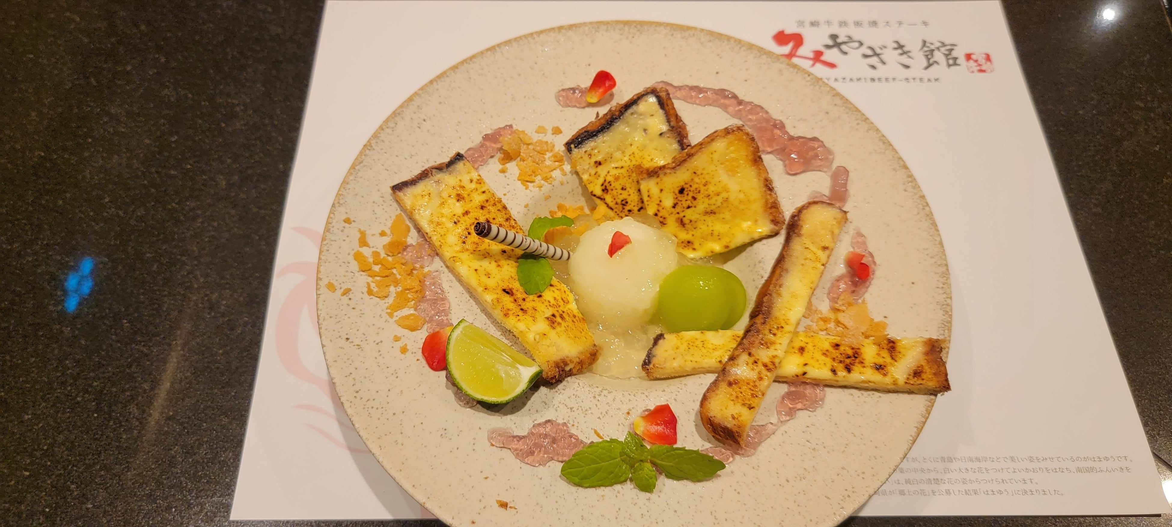 心斎橋みやざき館 へべすシャーベット