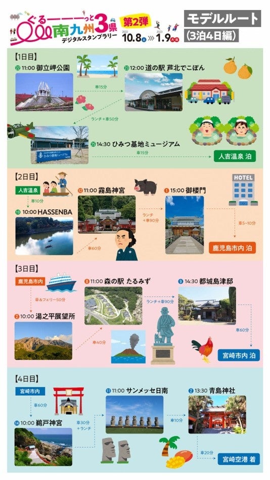 都道府県地図キーホルダー 九州の旅 福岡県 大分県 熊本県 宮崎県 鹿児島県 他 都道府県地図キーホルダー 九州の旅 福岡県 大分県 熊本県 宮崎