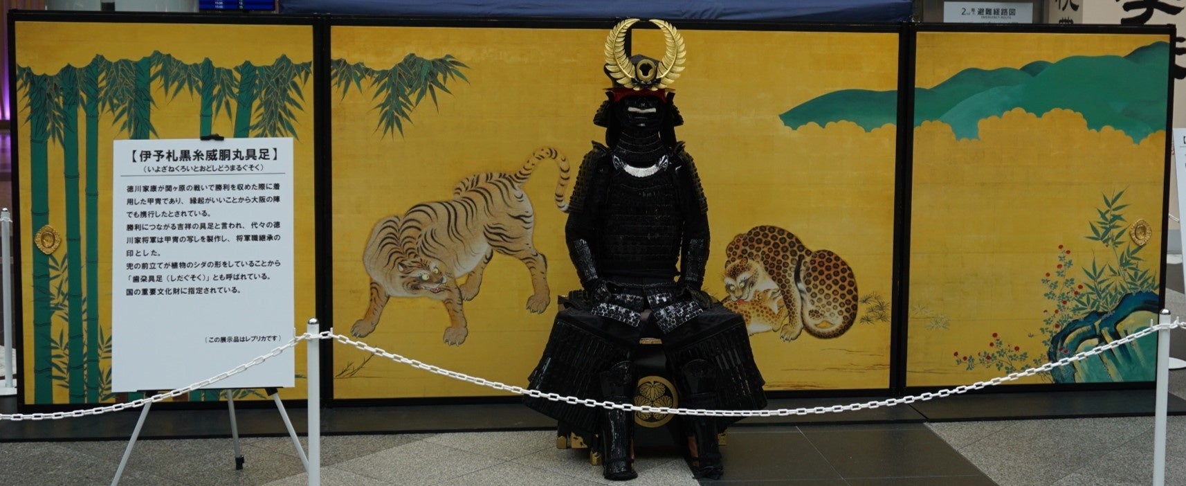 ※写真はレプリカです