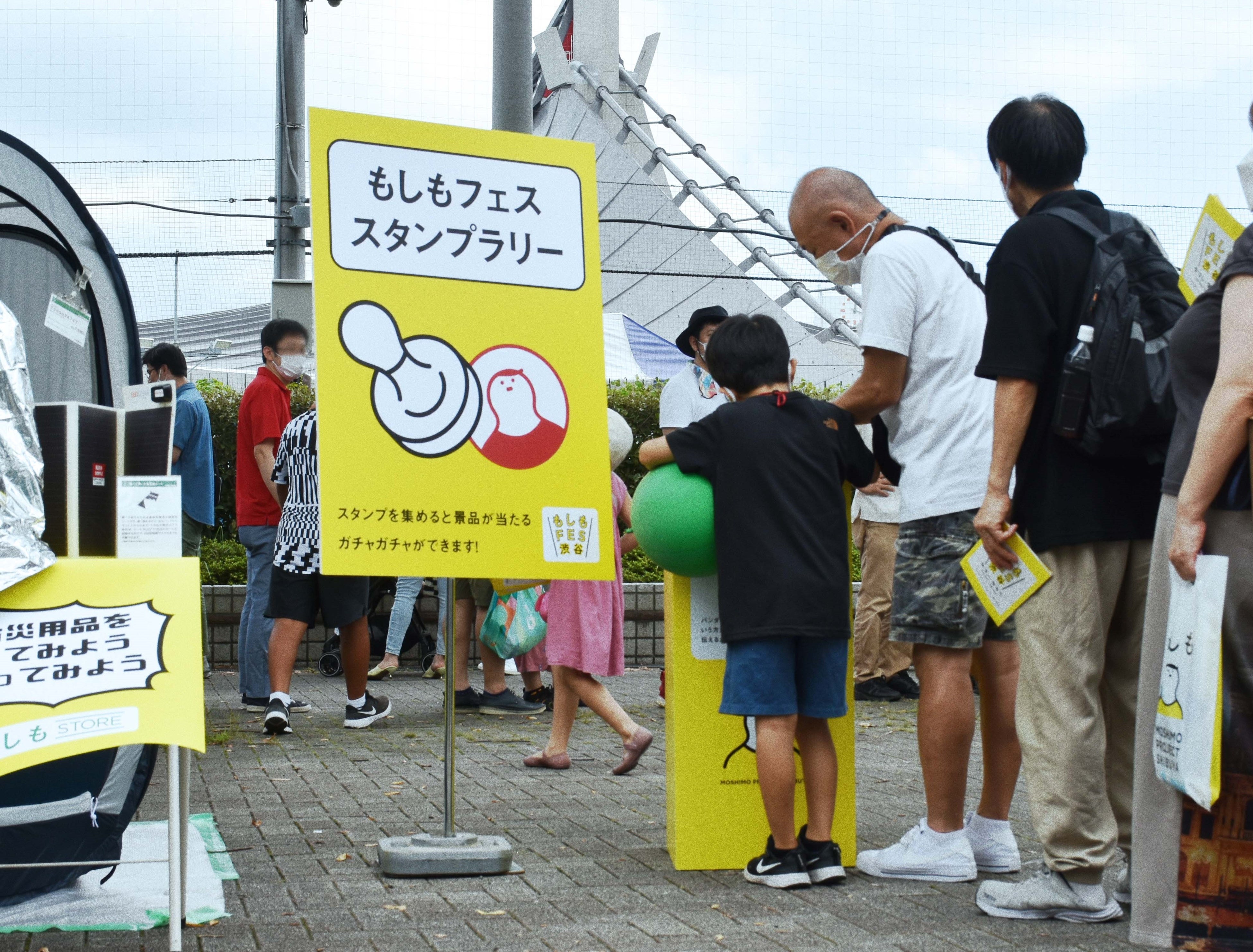 スタンプラリーの様子