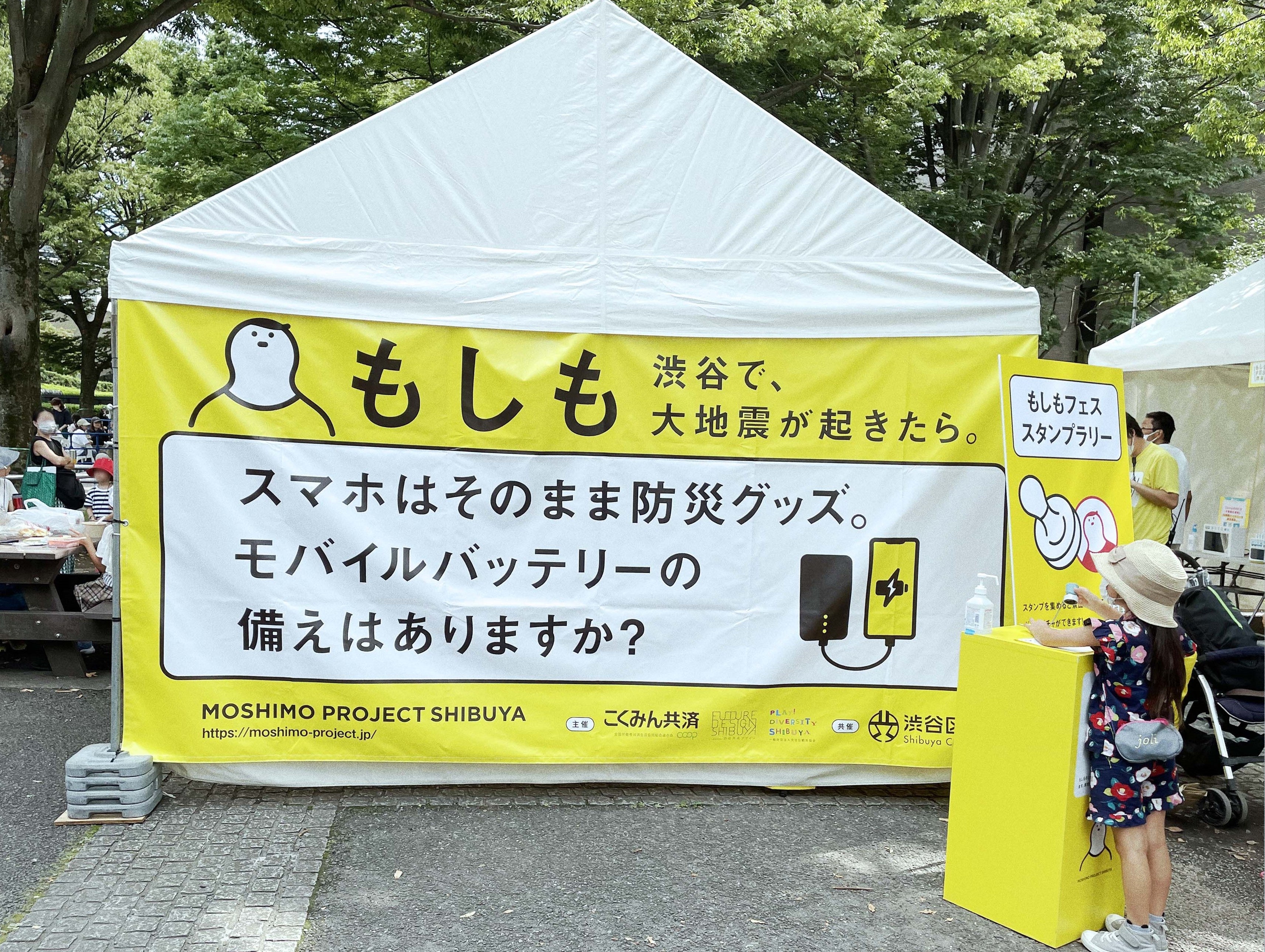 メッセージサイン