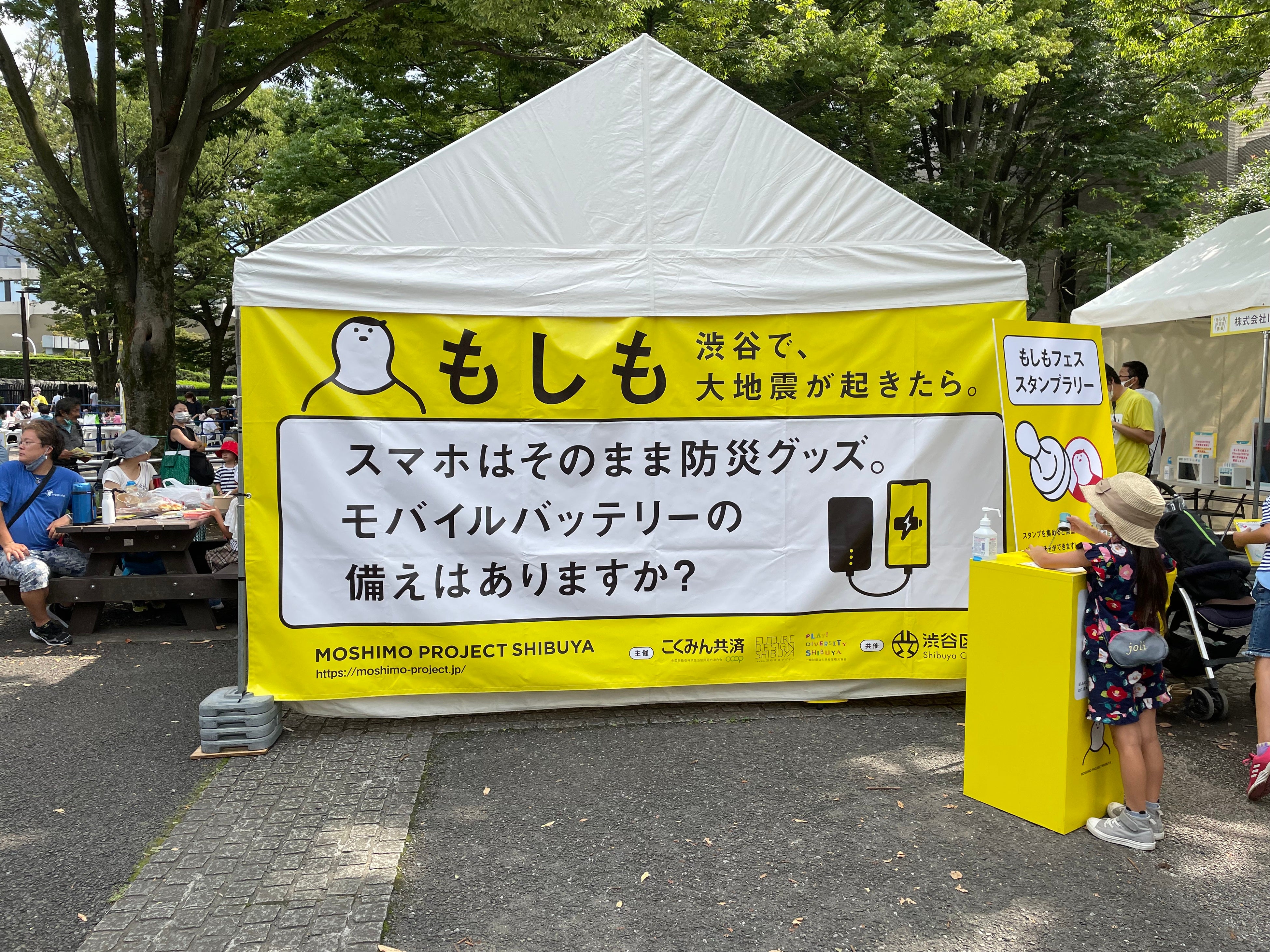 メッセージサイン