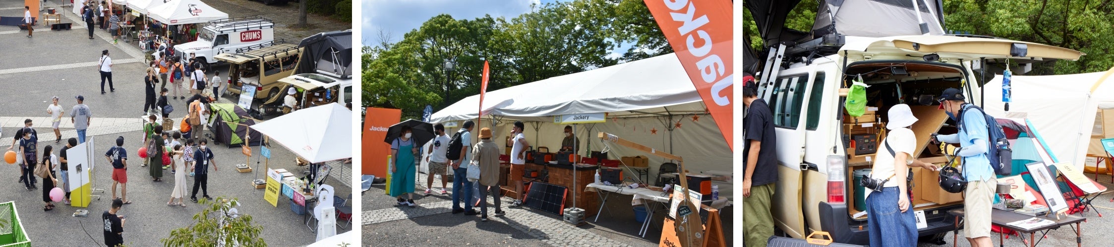 ハピキャンブース