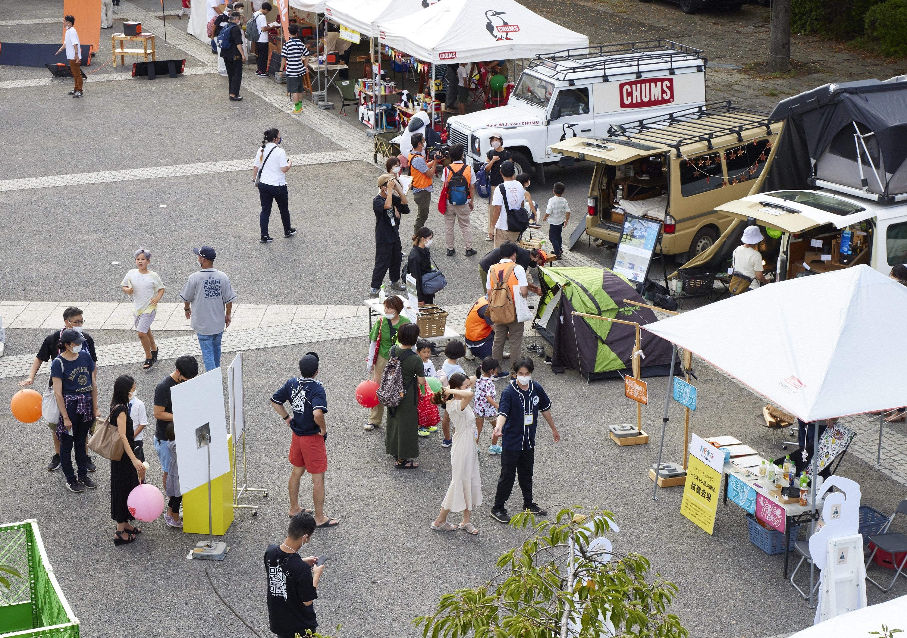 ハピキャンブース