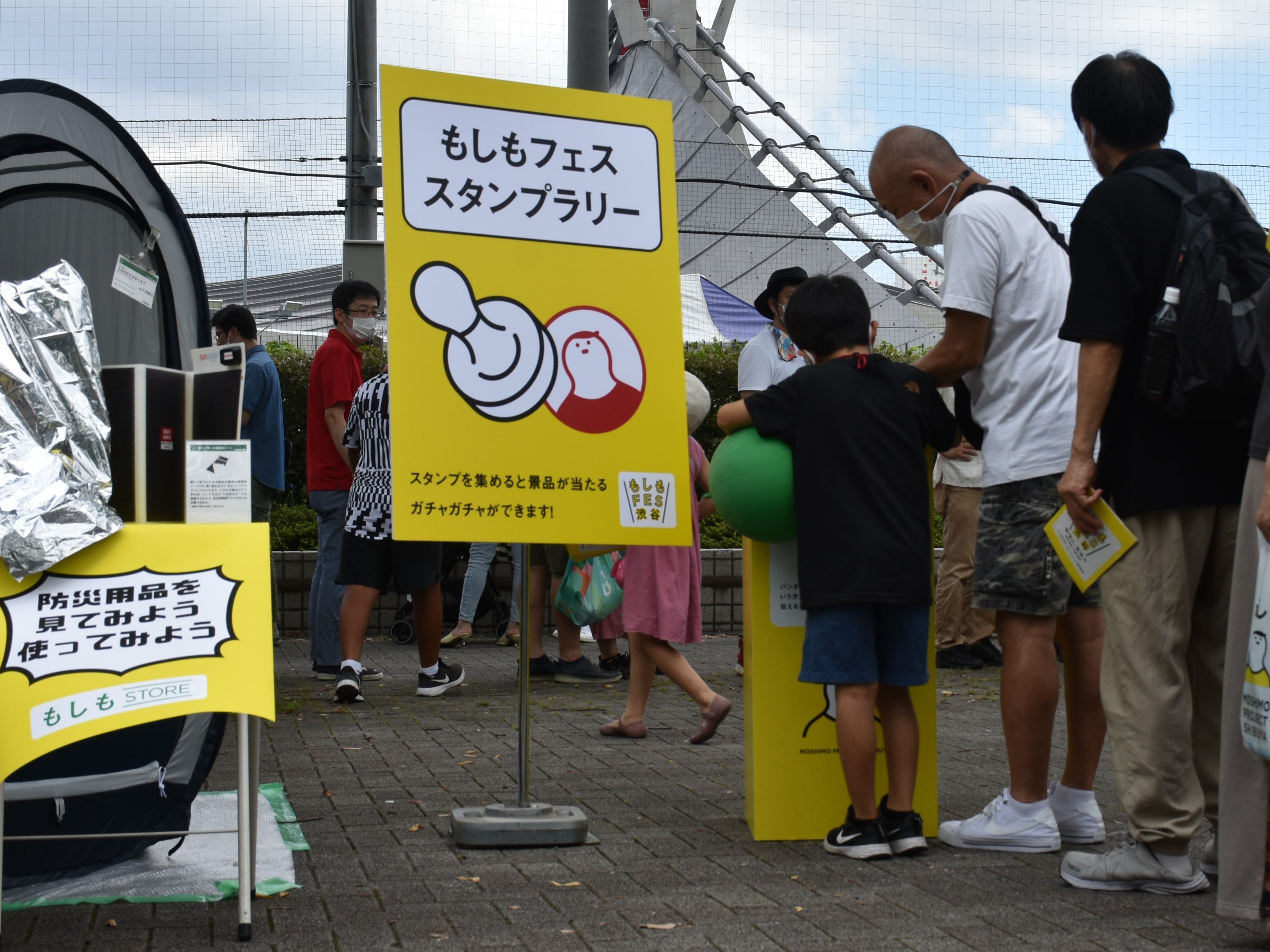 スタンプラリーの様子