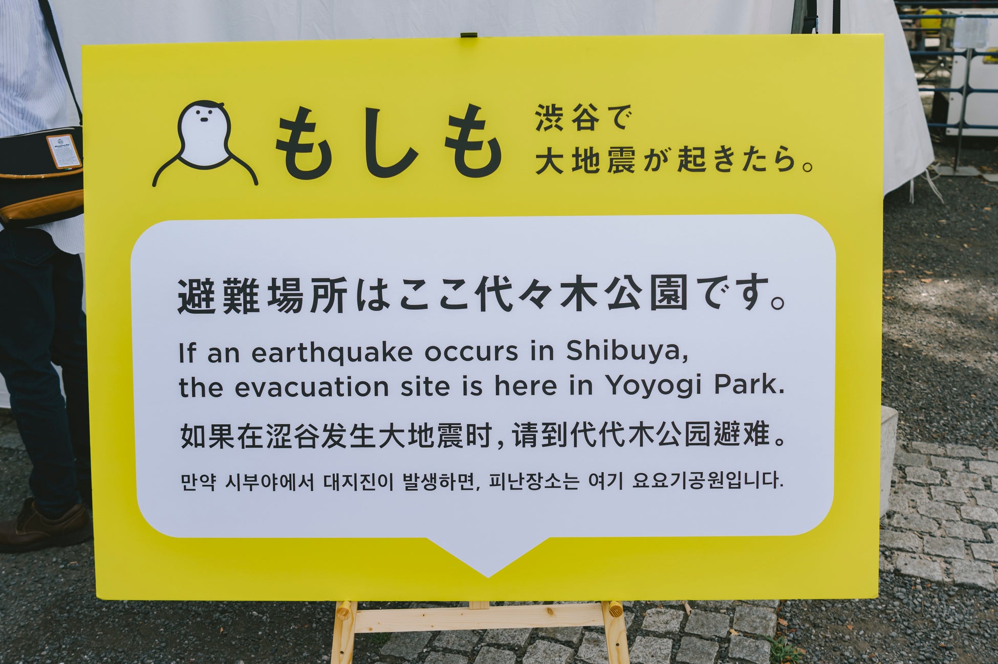 会場内サイン(英語)