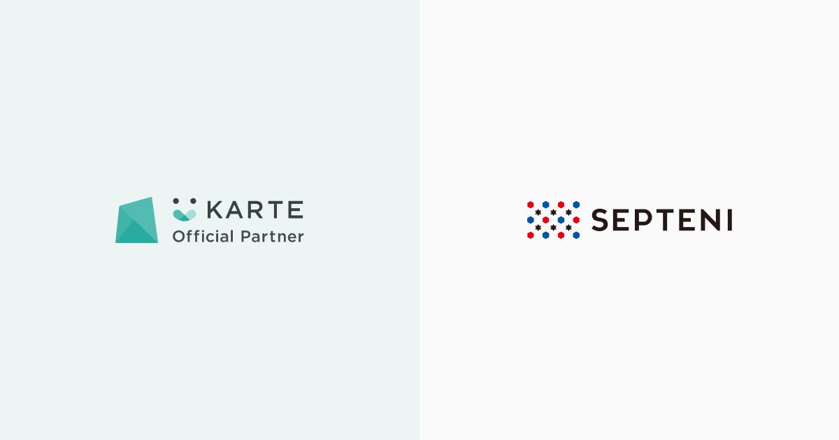 プレイド、KARTEを活用し企業のCX向上を共創する「Official Partner」としてセプテーニを認定