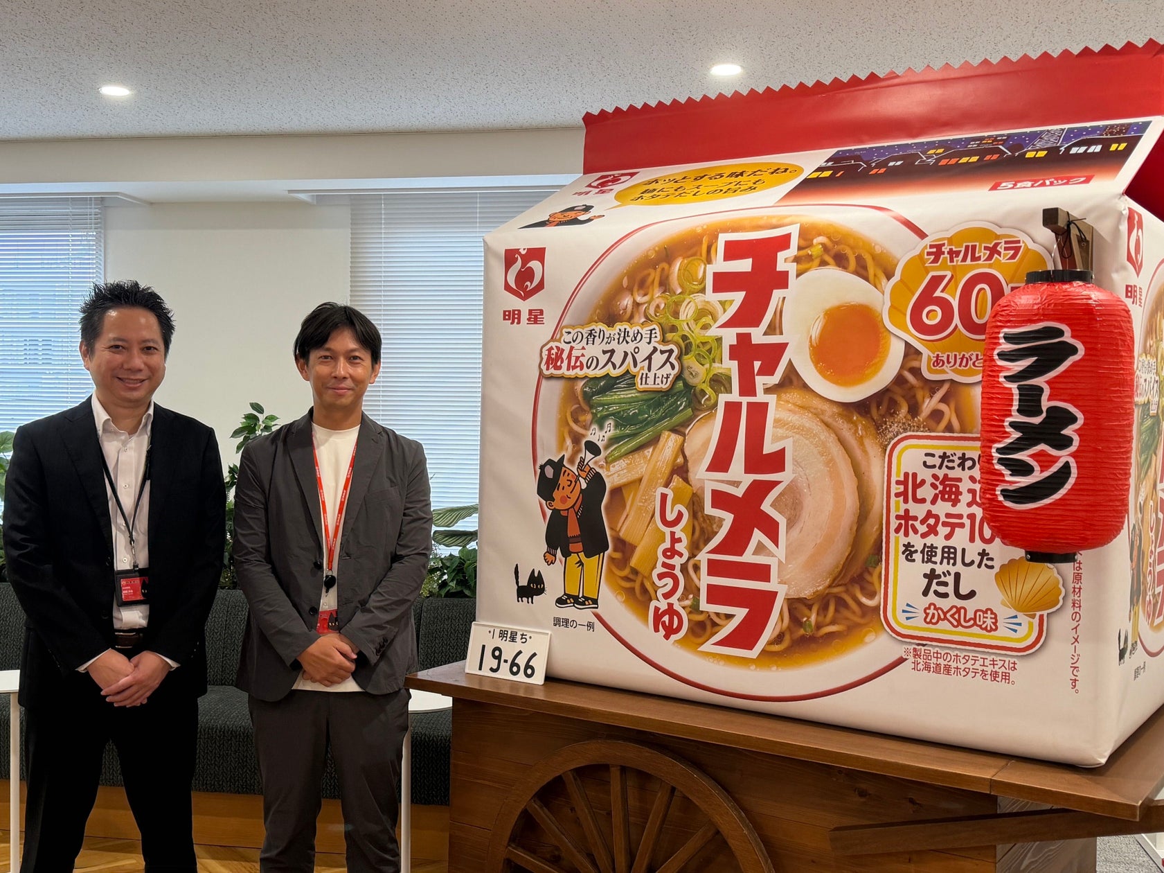 佐賀県鹿島市の逸品がSAGA MADOに大集合!「鹿島フェア」を開催します!