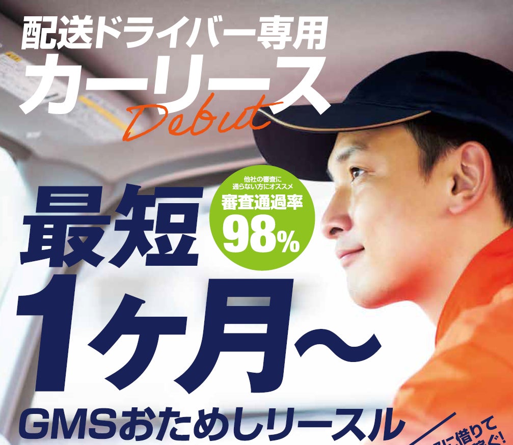 イメージ画像