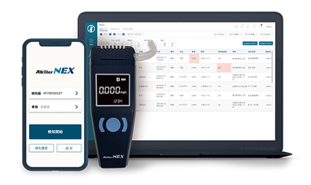 （イメージ画像）