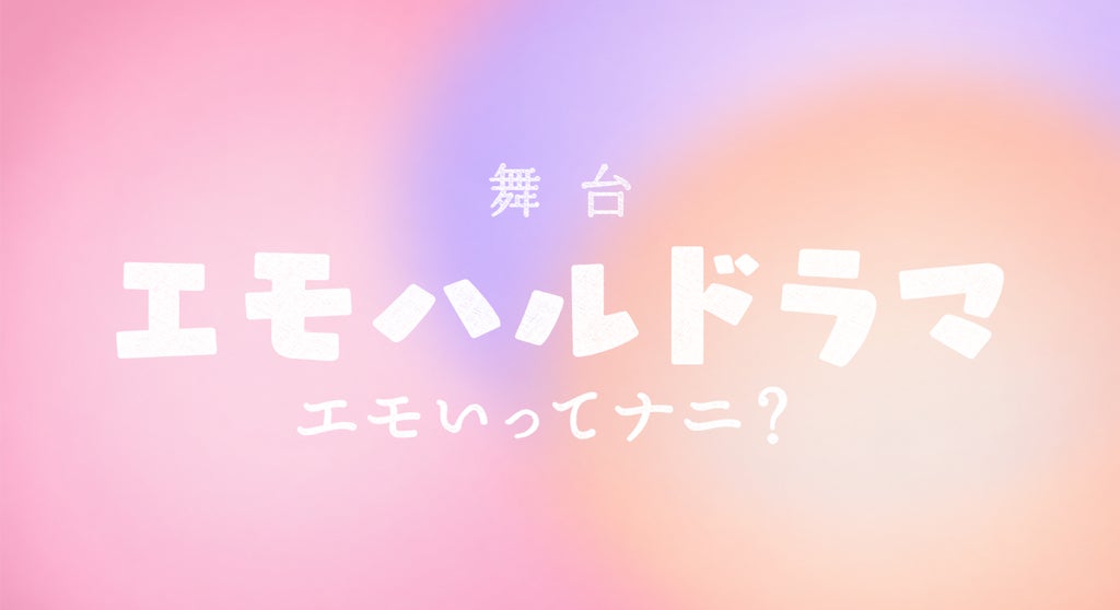 10月8日(木)のZIP-FMは、『YOASOBI REQUEST SPECIAL』