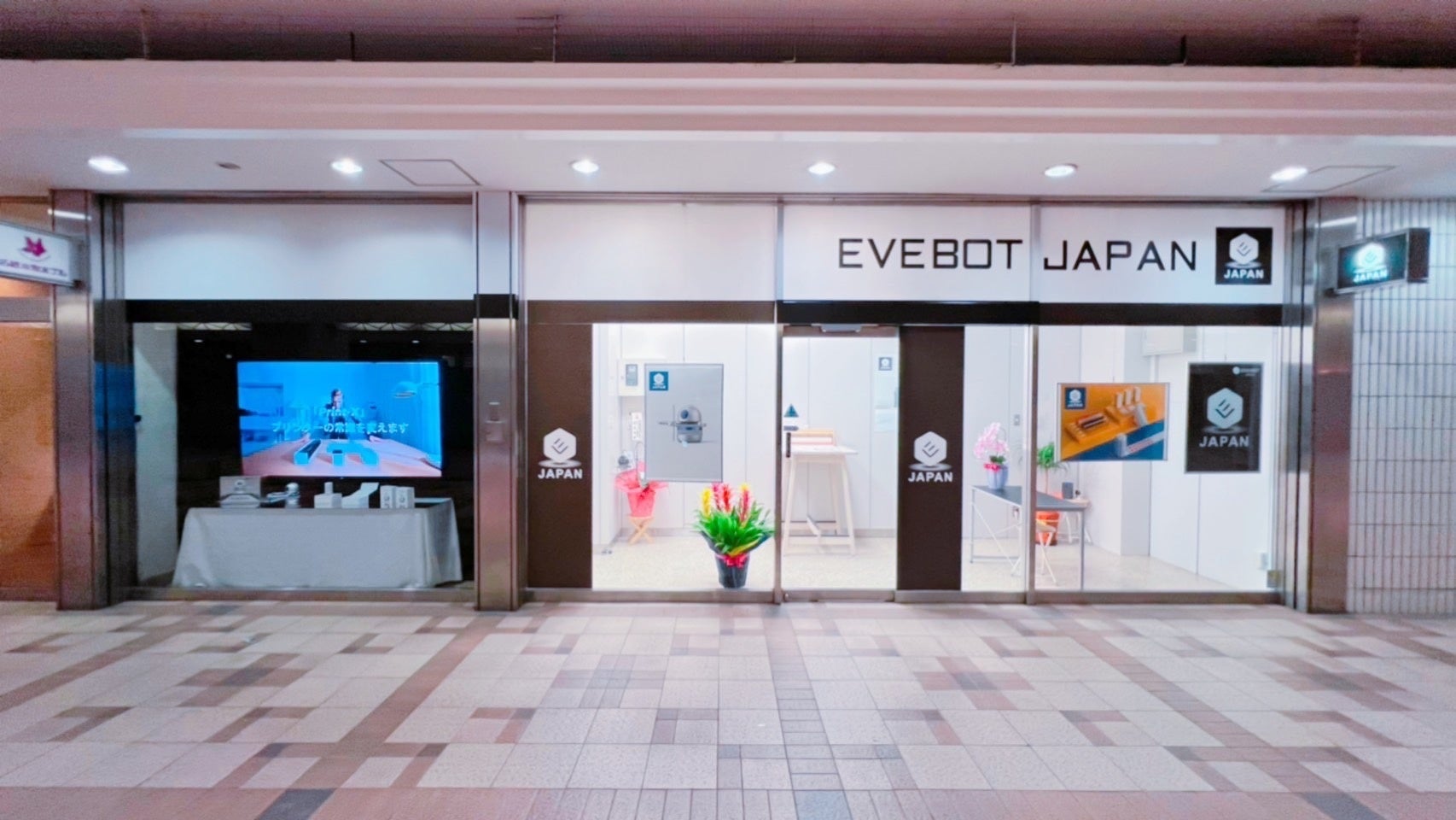名鉄小牧駅のアーケードにある「EVEBOT JAPAN Nagoya Gallery」