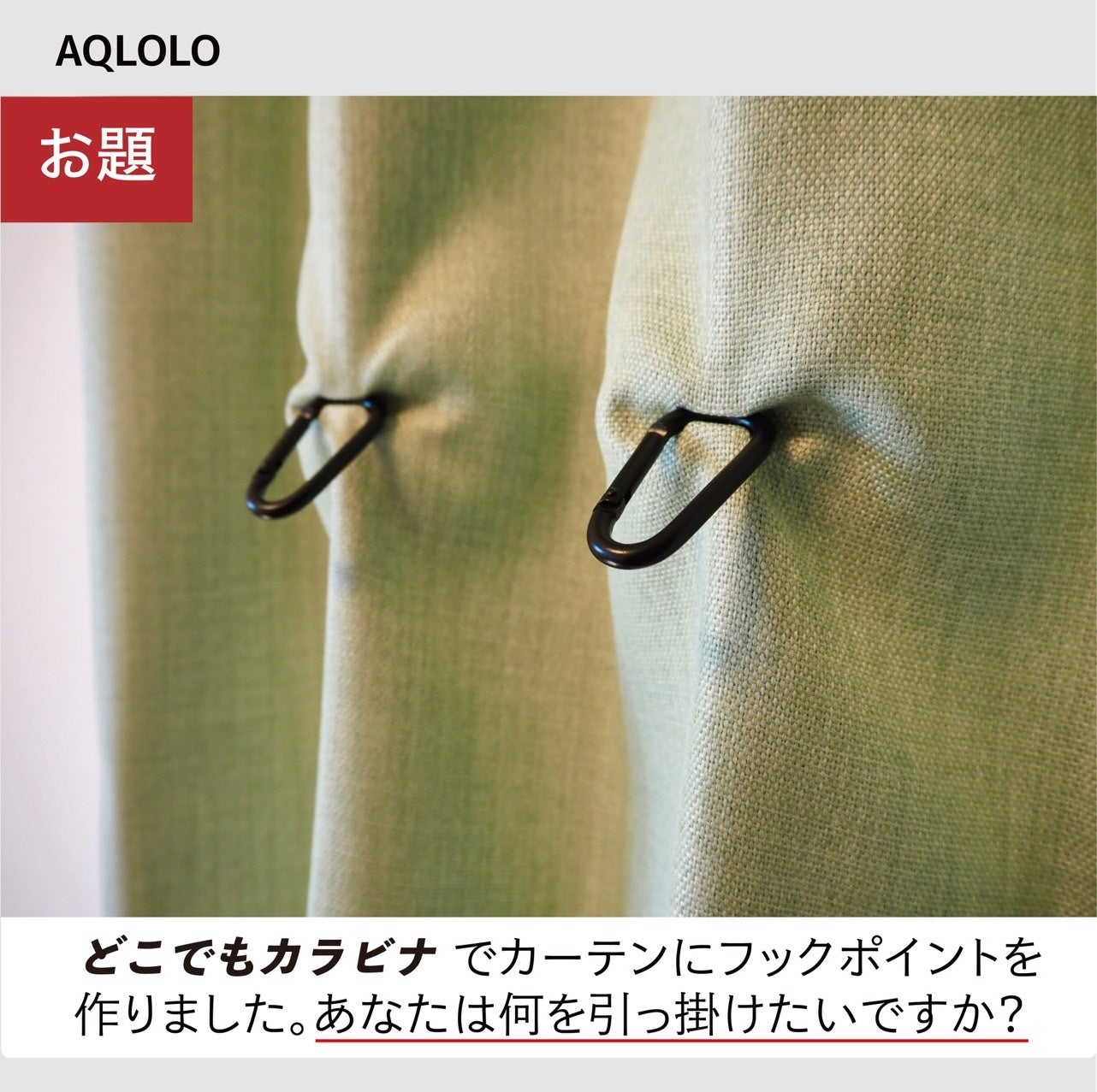 Twitterキャンペーンでお題に回答すると当選確率がアップする