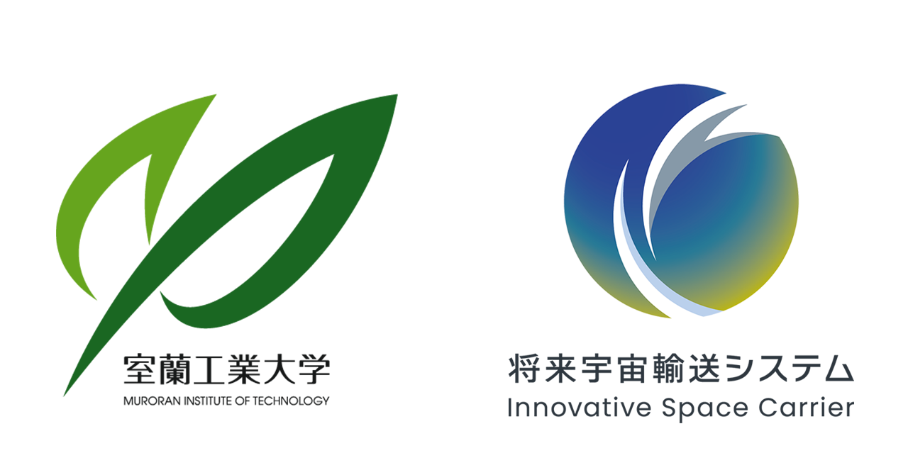 室蘭工業大学 創造工学科 航空宇宙コース教科書 まとめ売り バラ売り可 消費税無し 航空宇宙工学の最先端に 室蘭工業大学が磨く国際競争