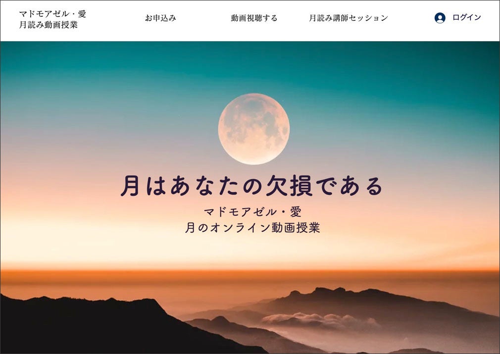 (PCスマートフォン対応)