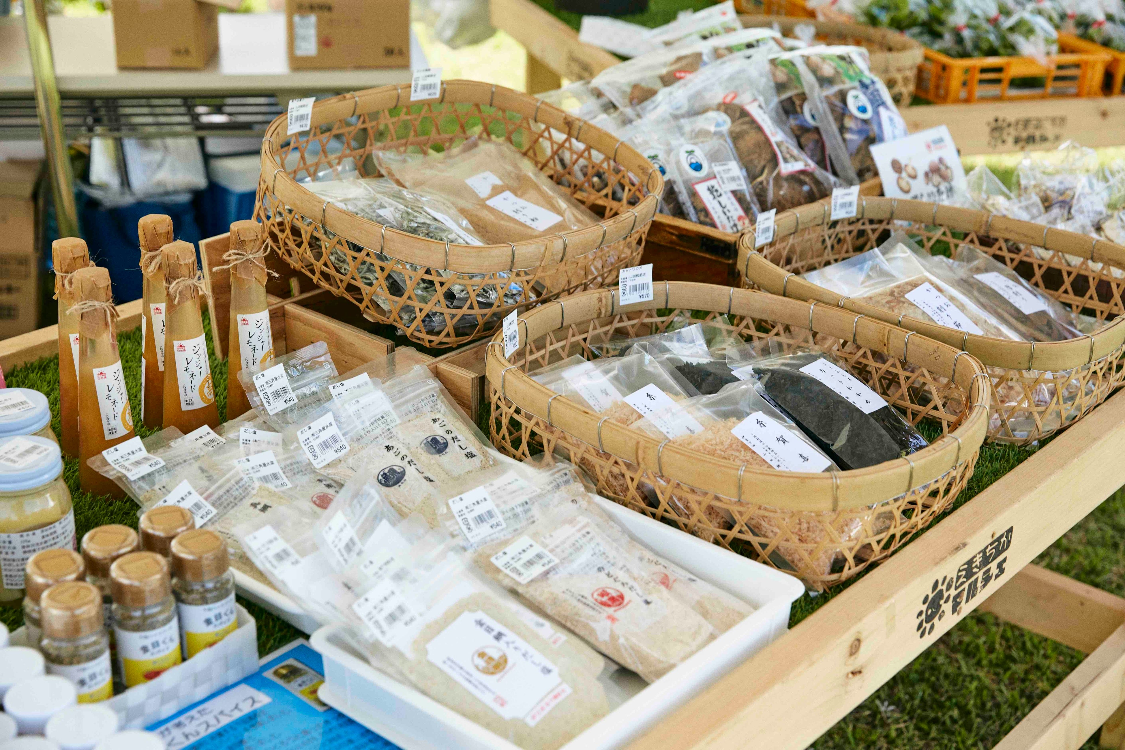 地元の魚介類や野菜の販売を行うファーマーズマーケット