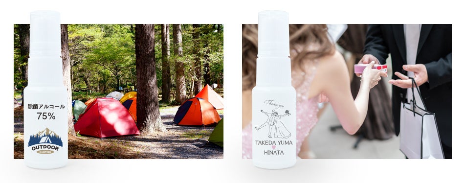 サークルの記念品や結婚式のプチギフトに