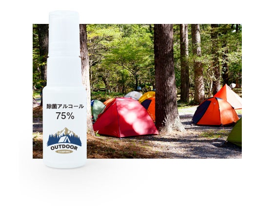 サークルの記念品に