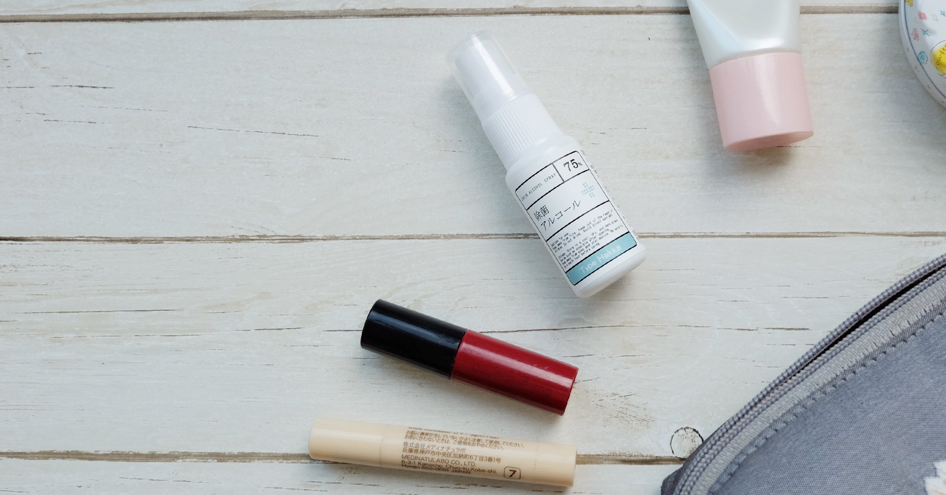 コンパクトで持ち歩きやすい