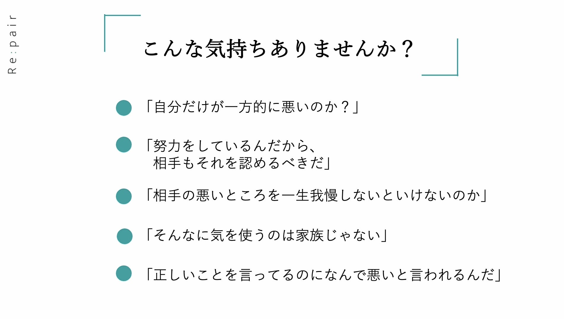 動画の一例。自分を客観的に見つめ直すことができる。