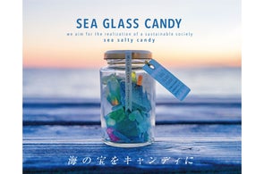 【佐渡島発】世界で一番海の似合うキャンディ「SEA GLASS CANDY」がCHOOSEBASE SHIBUYAにて2022年12月より期間限定出店