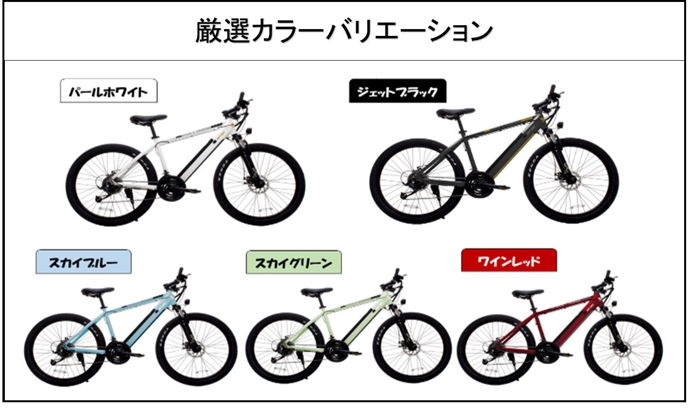 山も街も駆け抜けろ！新感覚のハイブリッドスポーツサイクル「SWIFT