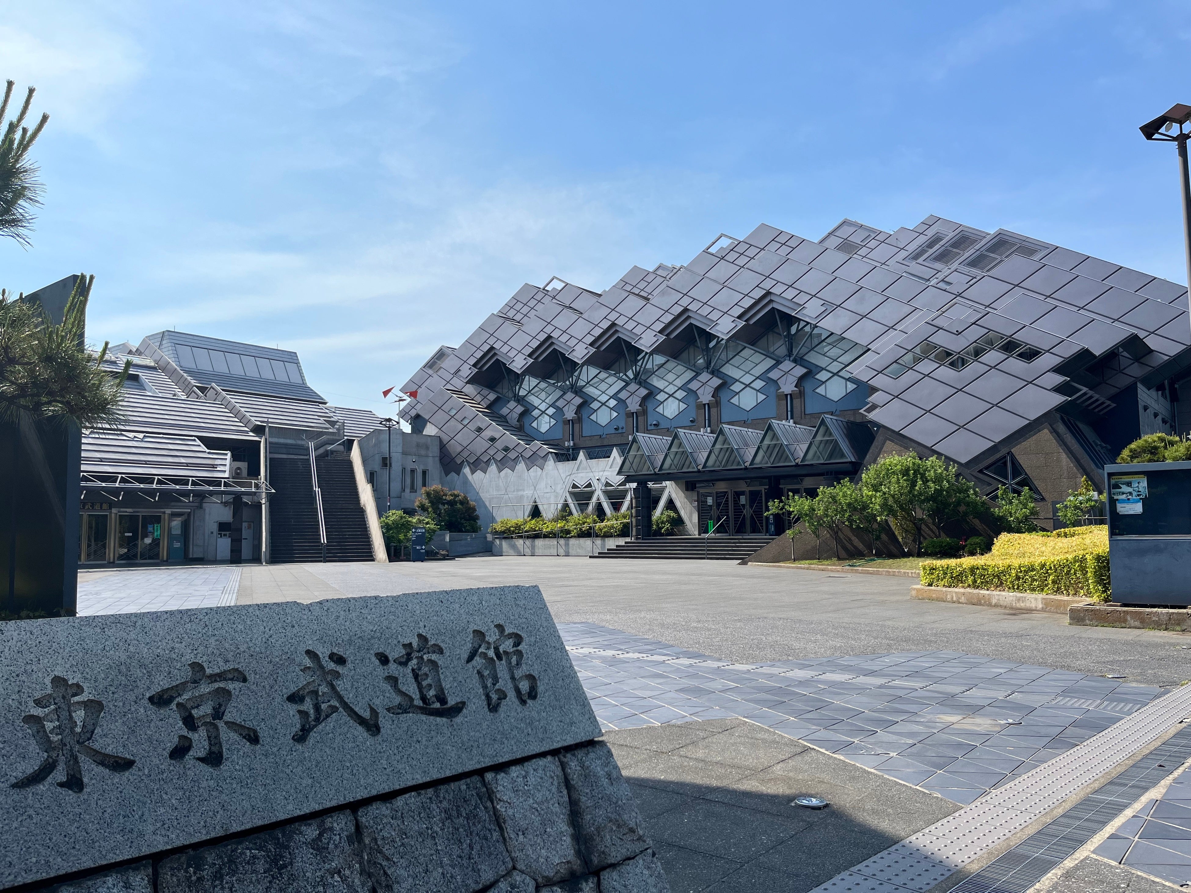 東京武道館（足立区・綾瀬）