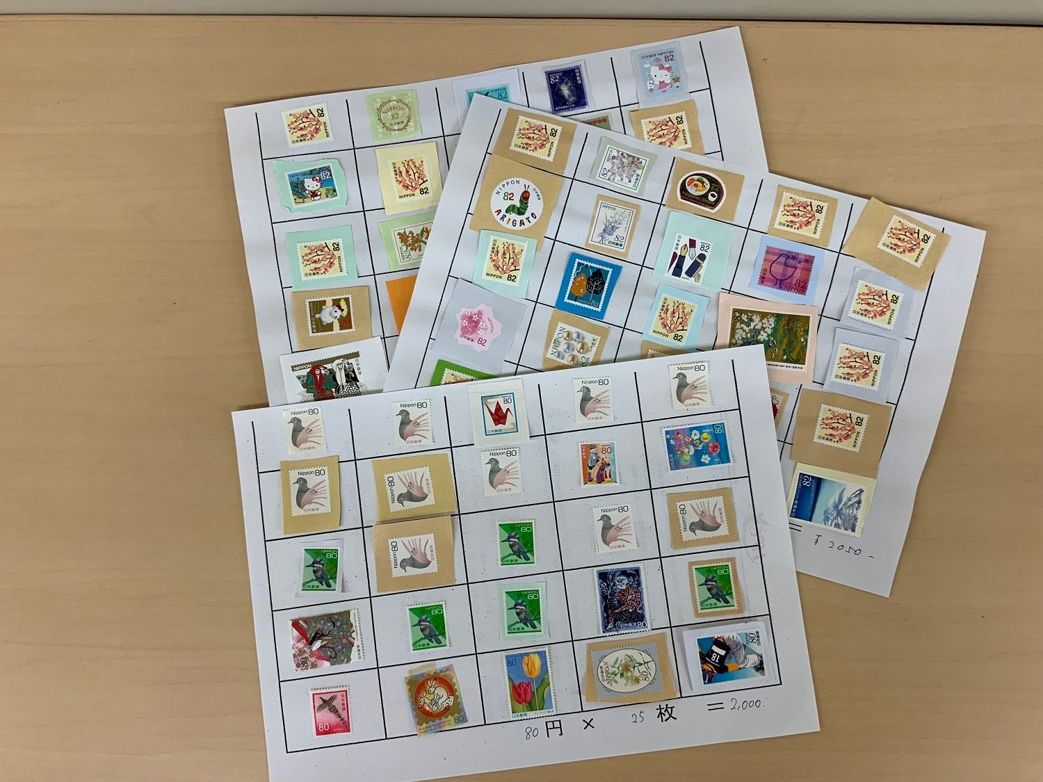 絵本を送るのに必要な「切手」