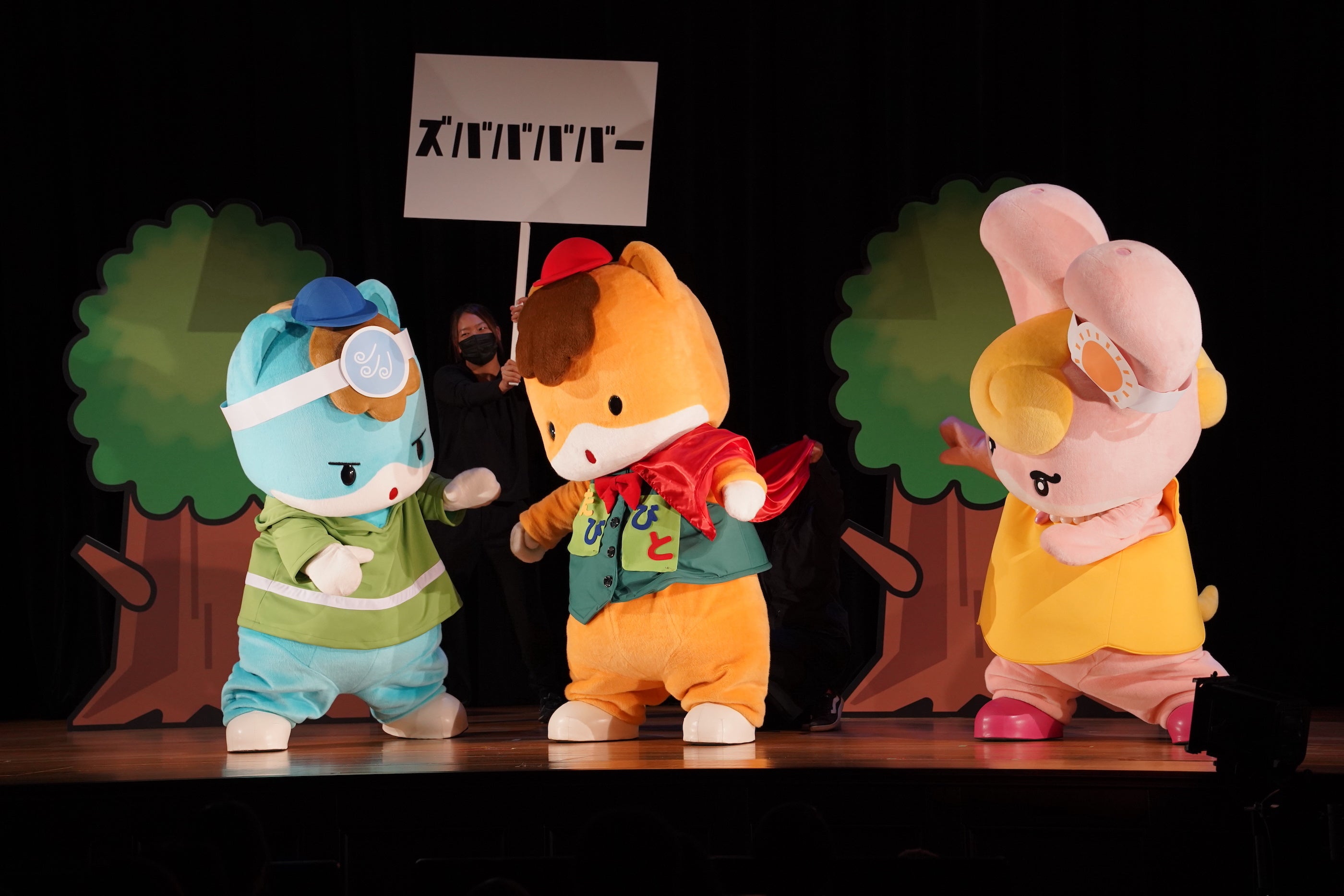 ぐんまちゃんは“旅人役”、あおまは“空っ風役、みーみは“太陽役”を熱演