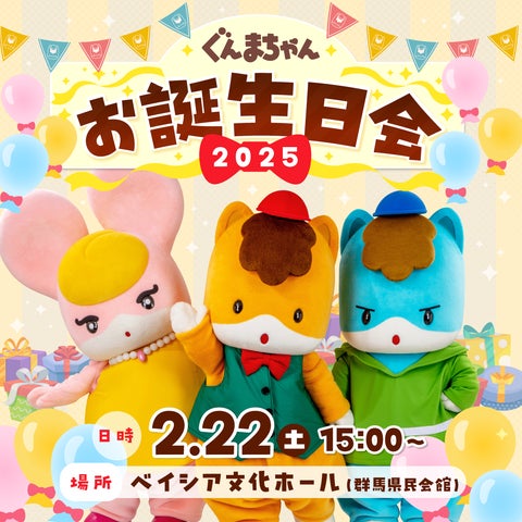 106339-20- 106339-20-