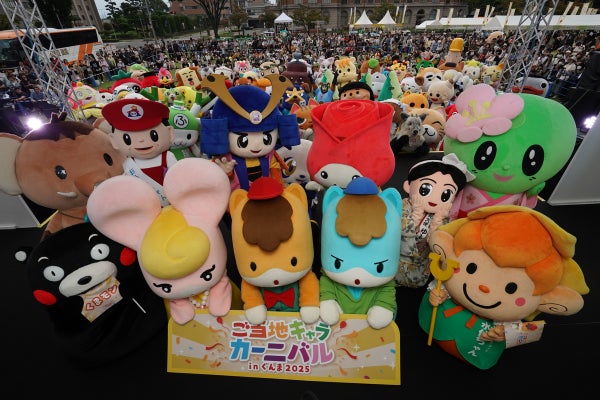 大盛況御礼】2日間で4.8万人が来場!ご当地キャラカーニバルinぐんま 大盛況御礼】2日間で4.8万人が来場!ご当地キャラカーニバルinぐんま