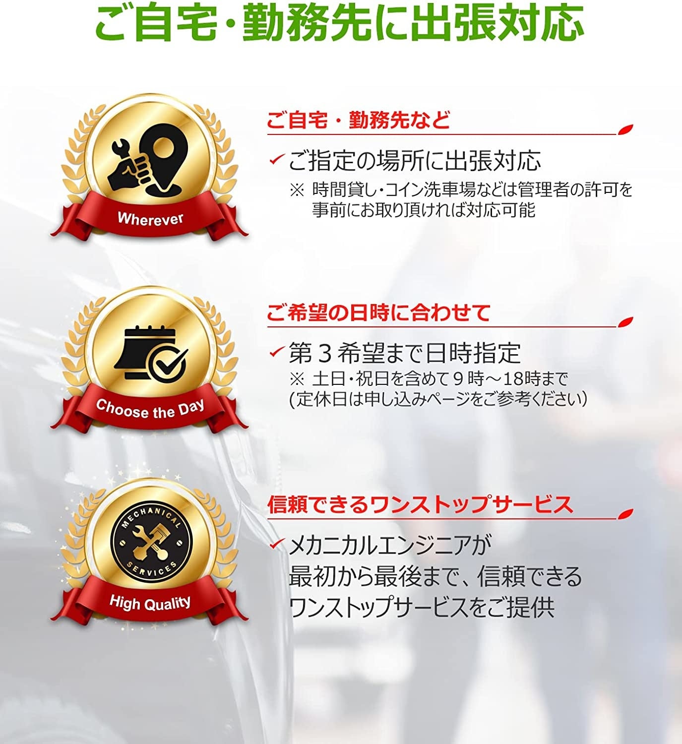 株式会社ディープフライ、オンラインに特化したドライブ