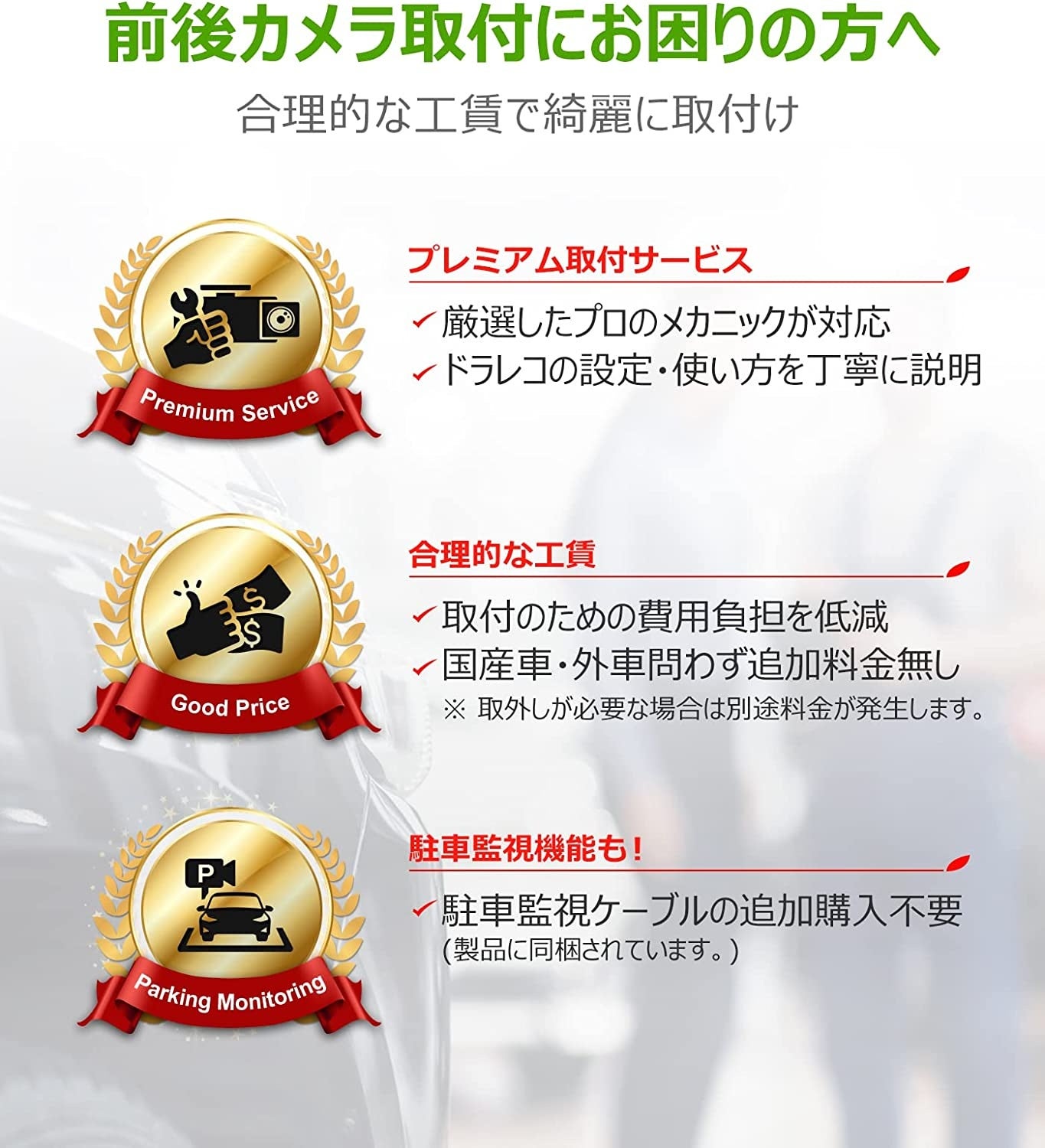 Dプライスドライブレコーダー 株式会社ディープフライ、オンラインに特化したドライブ