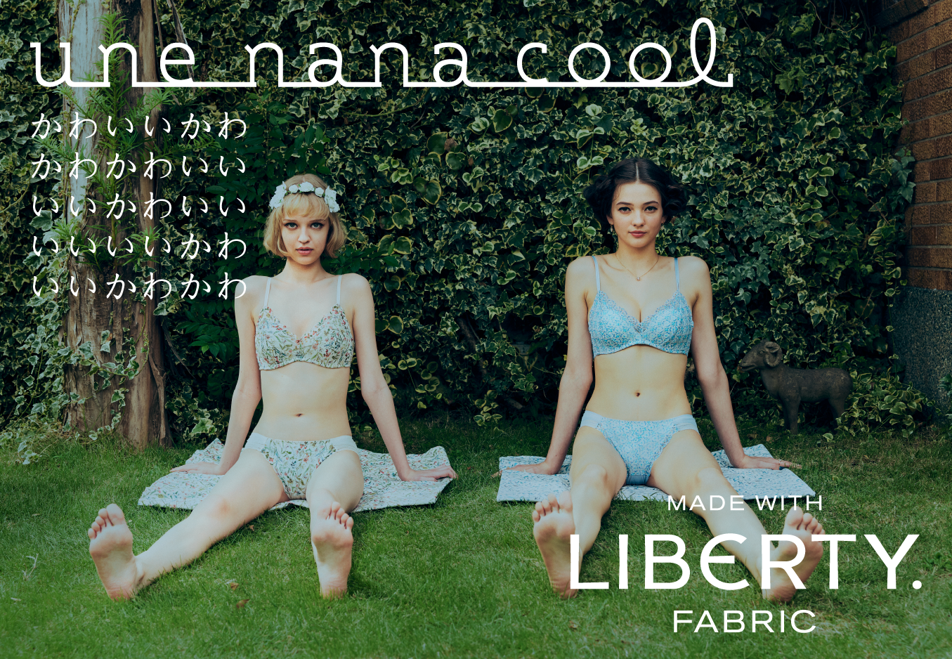 英国・リバティ社のリバティプリントを使用した「une nana cool