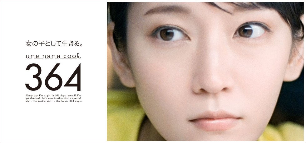 新品ブルーレーベル　吉岡里帆着用　ショート丈　Gジャン　サイズ38 女優・吉岡里帆氏をイメージモデルに起用。une nana cool「364