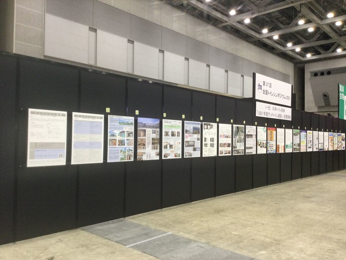 パネル展示風景